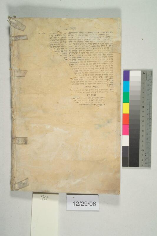 ija-701 — page 2 · Iraqi Jewish Archive (NARA) · judeoiraq.org