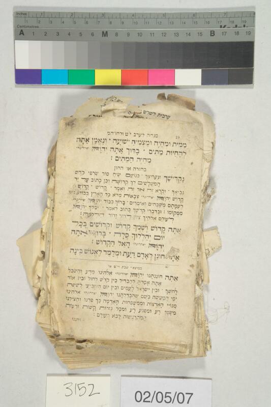 ija-3152 — page 1 · Iraqi Jewish Archive (NARA) · judeoiraq.org