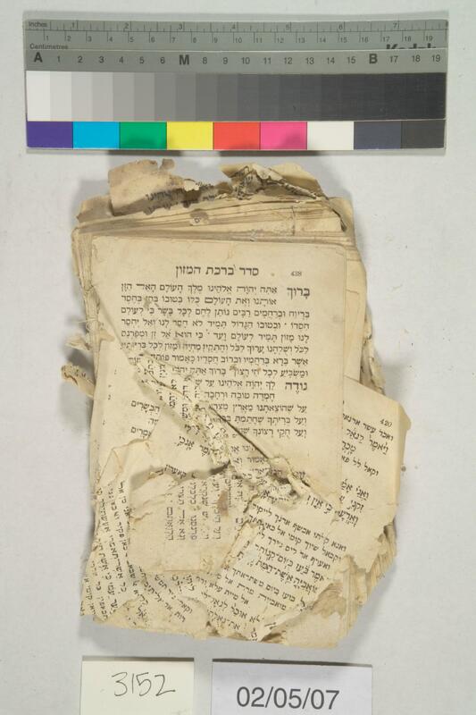 ija-3152 — page 2 · Iraqi Jewish Archive (NARA) · judeoiraq.org