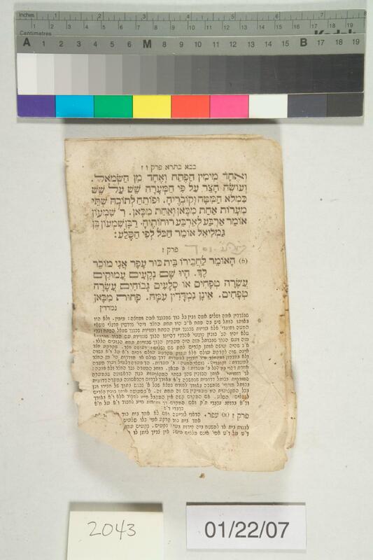 ija-2043 — page 2 · Iraqi Jewish Archive (NARA) · judeoiraq.org