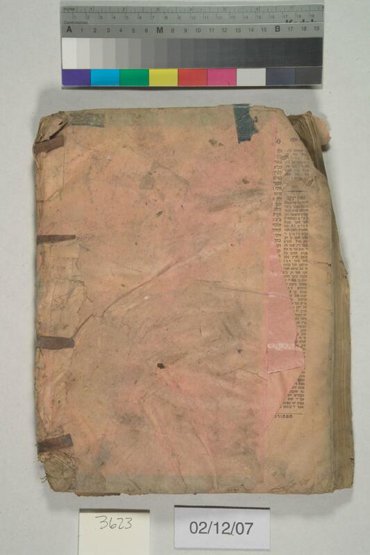 ija-3623 — page 2 · Iraqi Jewish Archive (NARA) · judeoiraq.org