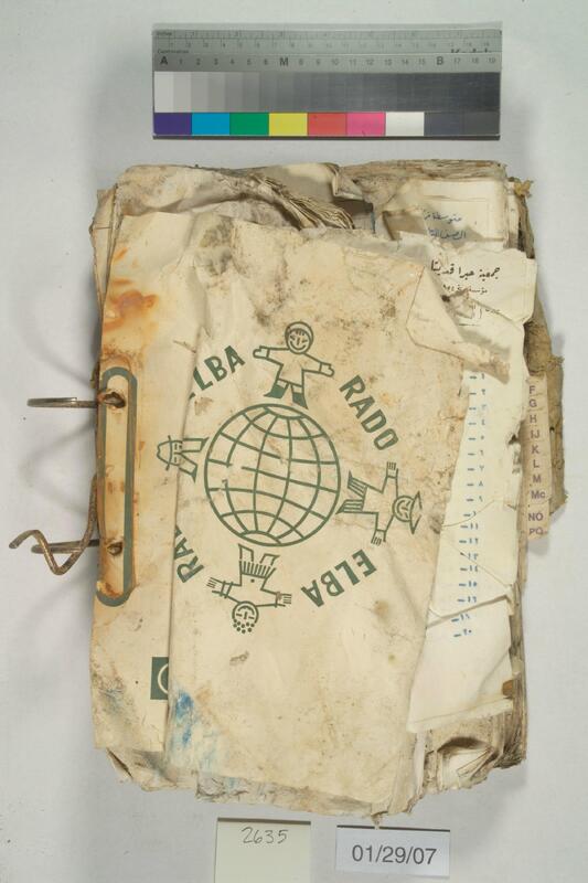ija-2635 — page 1 · Iraqi Jewish Archive (NARA) · judeoiraq.org