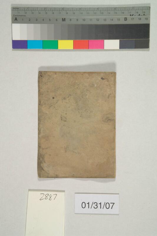 ija-2887 — page 2 · Iraqi Jewish Archive (NARA) · judeoiraq.org