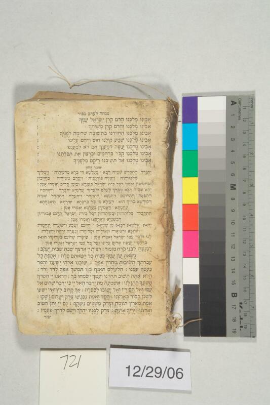 ija-721 — page 1 · Iraqi Jewish Archive (NARA) · judeoiraq.org