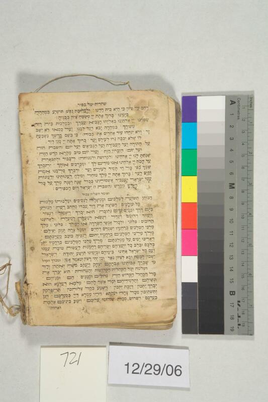 ija-721 — page 2 · Iraqi Jewish Archive (NARA) · judeoiraq.org