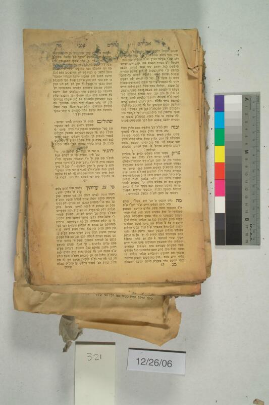 ija-321 — page 1 · Iraqi Jewish Archive (NARA) · judeoiraq.org