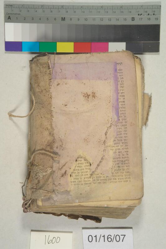 ija-1600 — page 2 · Iraqi Jewish Archive (NARA) · judeoiraq.org