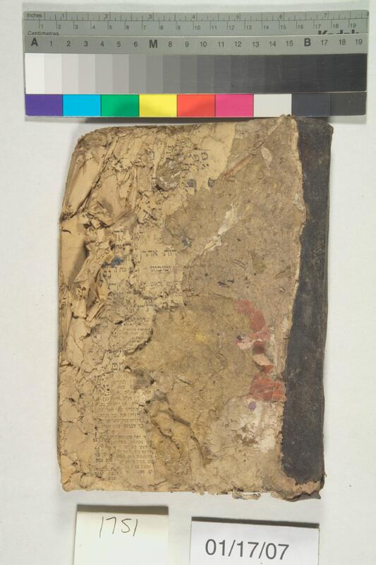 ija-1751 — page 1 · Iraqi Jewish Archive (NARA) · judeoiraq.org
