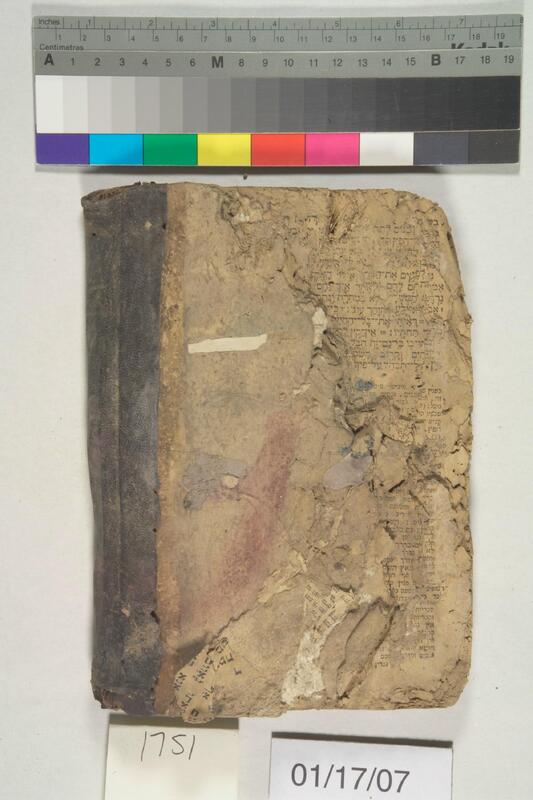 ija-1751 — page 2 · Iraqi Jewish Archive (NARA) · judeoiraq.org