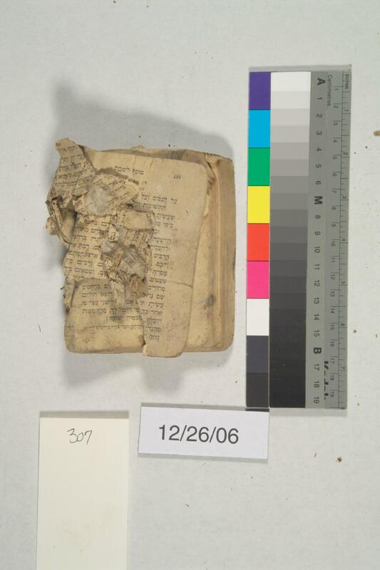 ija-307 — page 2 · Iraqi Jewish Archive (NARA) · judeoiraq.org