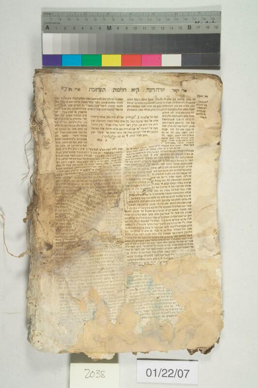ija-2038 — page 2 · Iraqi Jewish Archive (NARA) · judeoiraq.org