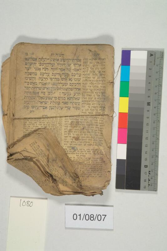 ija-1080 — page 1 · Iraqi Jewish Archive (NARA) · judeoiraq.org