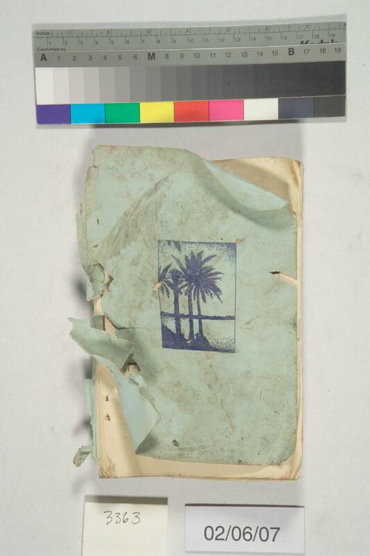 ija-3363 — page 2 · Iraqi Jewish Archive (NARA) · judeoiraq.org