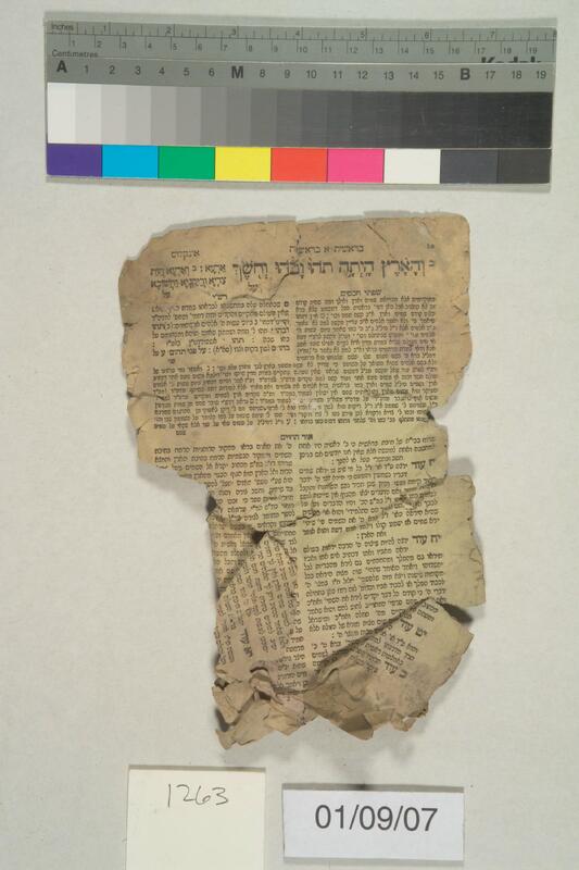 ija-1263 — page 2 · Iraqi Jewish Archive (NARA) · judeoiraq.org
