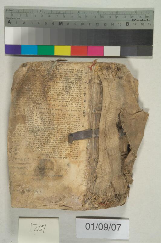 ija-1207 — page 1 · Iraqi Jewish Archive (NARA) · judeoiraq.org