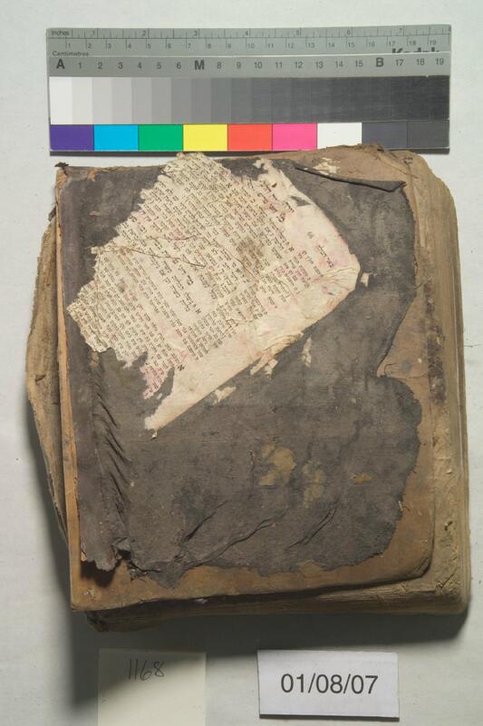 ija-1168 — page 2 · Iraqi Jewish Archive (NARA) · judeoiraq.org