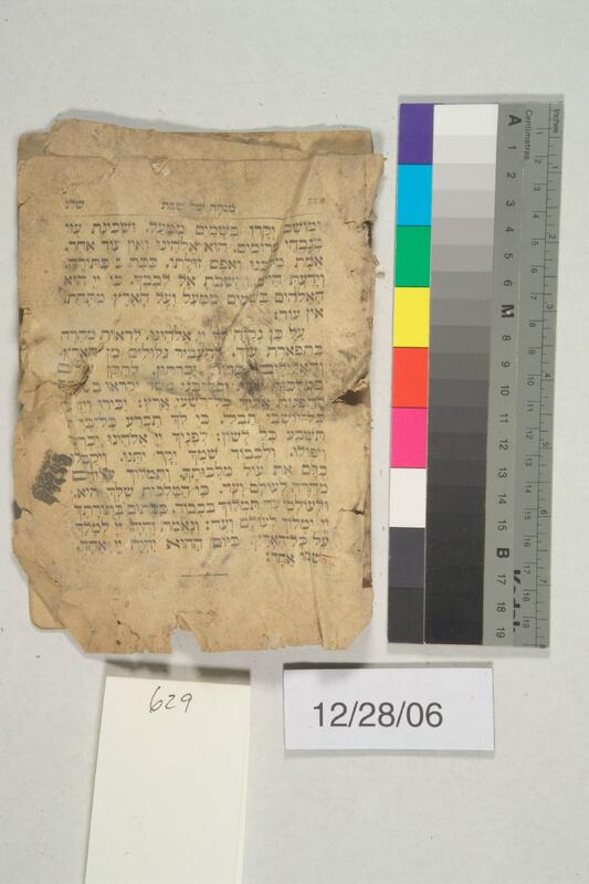 ija-629 — page 2 · Iraqi Jewish Archive (NARA) · judeoiraq.org