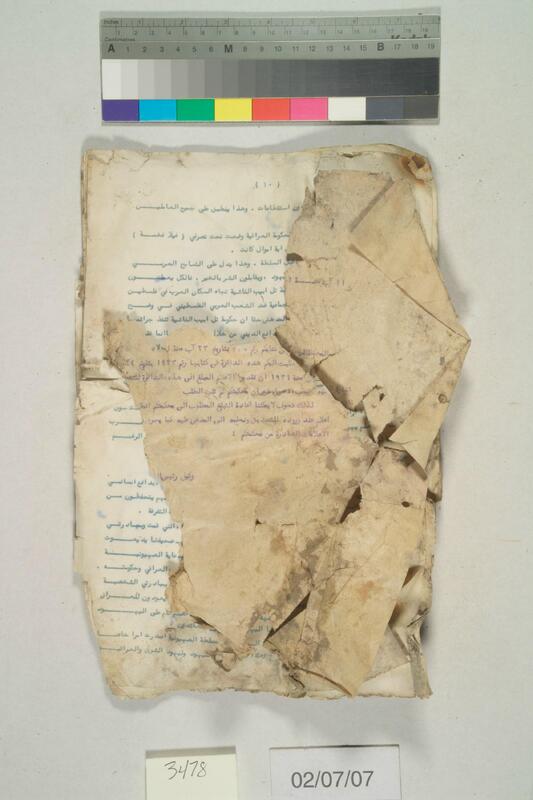 ija-3478 — page 1 · Iraqi Jewish Archive (NARA) · judeoiraq.org