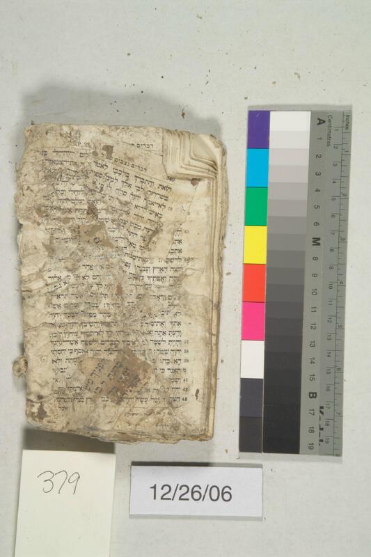 ija-379 — page 2 · Iraqi Jewish Archive (NARA) · judeoiraq.org