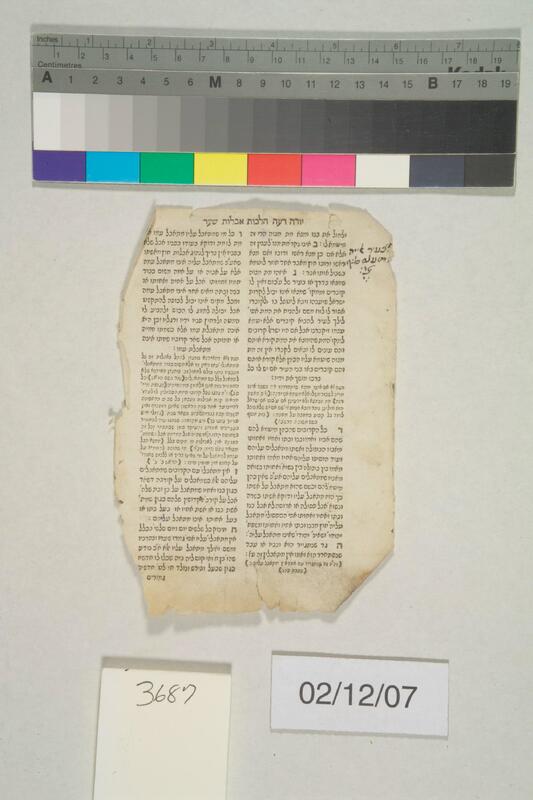 ija-3687 — page 1 · Iraqi Jewish Archive (NARA) · judeoiraq.org