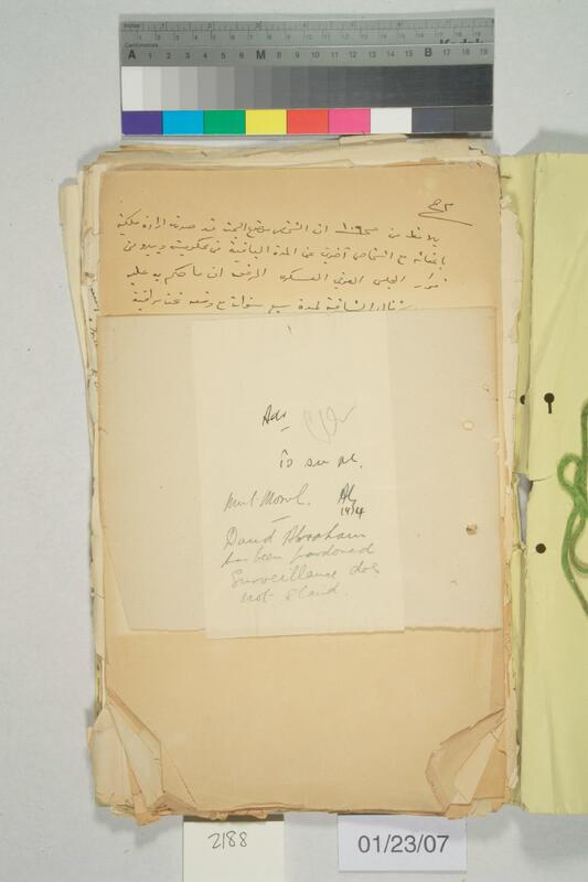 ija-2188 — page 2 · Iraqi Jewish Archive (NARA) · judeoiraq.org
