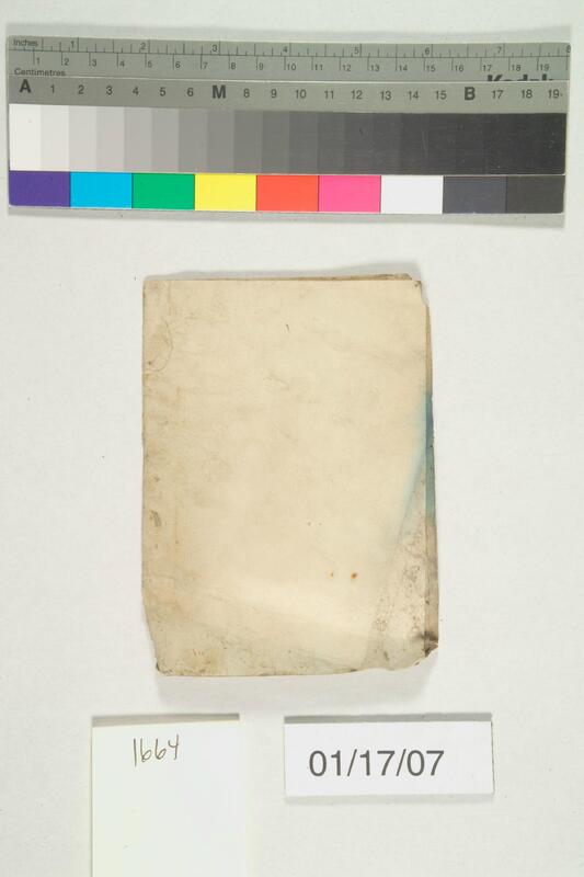 ija-1664 — page 2 · Iraqi Jewish Archive (NARA) · judeoiraq.org