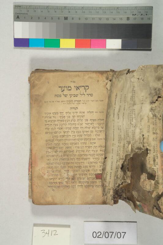 ija-3412 — page 2 · Iraqi Jewish Archive (NARA) · judeoiraq.org