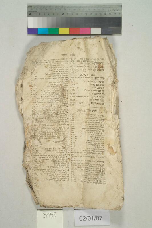 ija-3055 — page 1 · Iraqi Jewish Archive (NARA) · judeoiraq.org