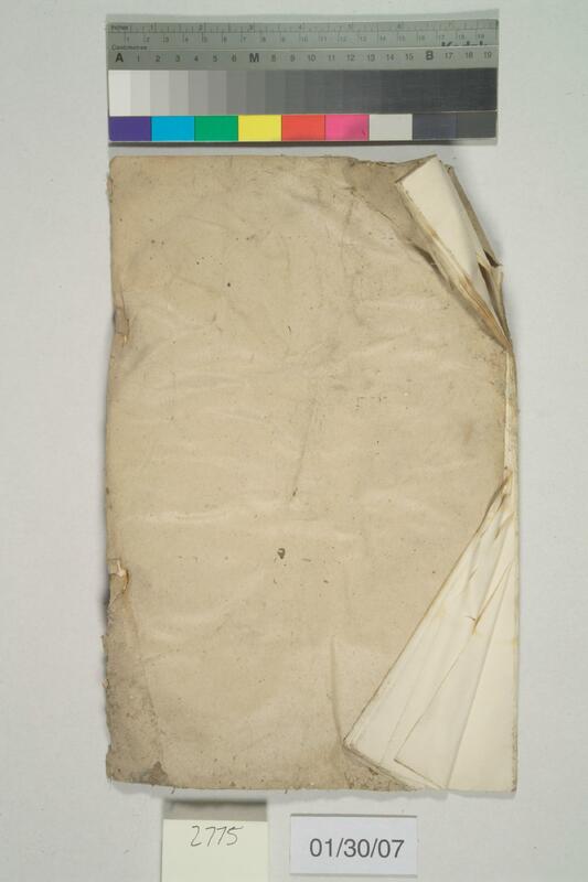 ija-2775 — page 2 · Iraqi Jewish Archive (NARA) · judeoiraq.org