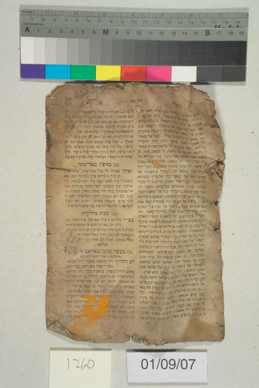ija-1260 — page 2 · Iraqi Jewish Archive (NARA) · judeoiraq.org
