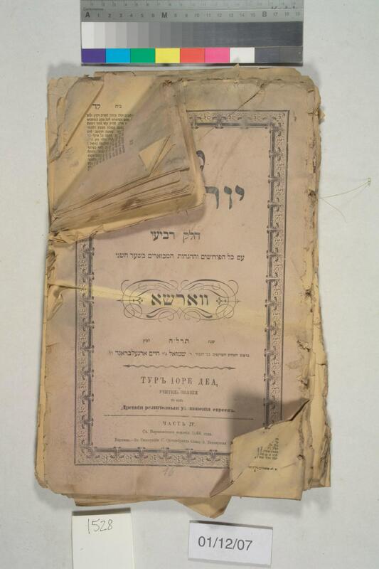 ija-1528 — page 1 · Iraqi Jewish Archive (NARA) · judeoiraq.org