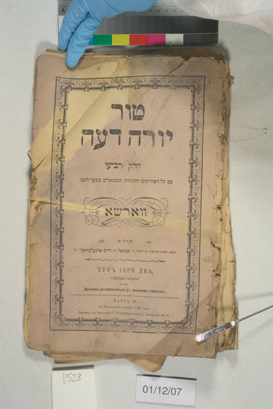 ija-1528 — page 2 · Iraqi Jewish Archive (NARA) · judeoiraq.org