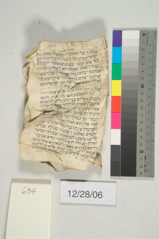 ija-634 — page 1 · Iraqi Jewish Archive (NARA) · judeoiraq.org