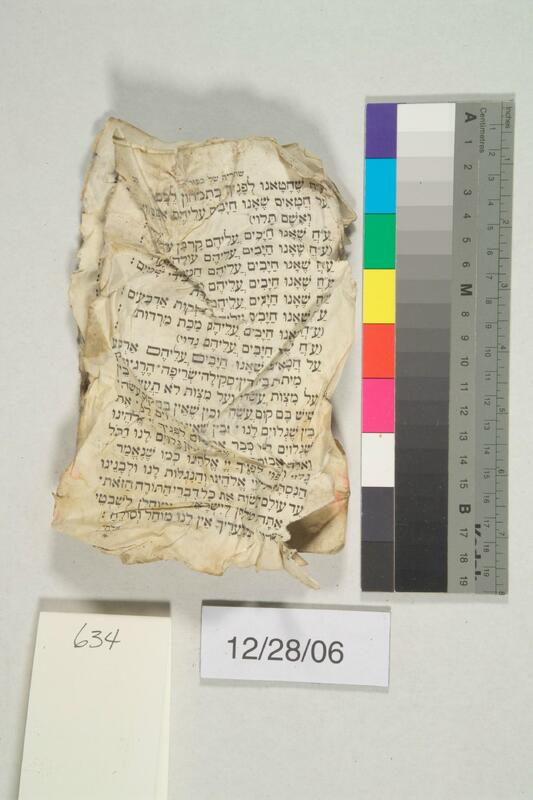 ija-634 — page 2 · Iraqi Jewish Archive (NARA) · judeoiraq.org