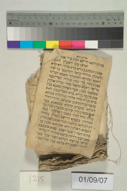 ija-1215 — page 1 · Iraqi Jewish Archive (NARA) · judeoiraq.org