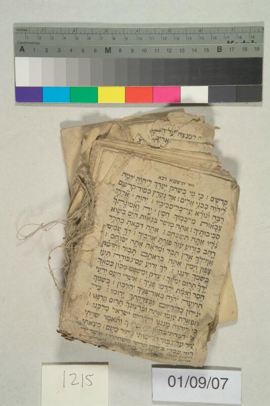 ija-1215 — page 2 · Iraqi Jewish Archive (NARA) · judeoiraq.org