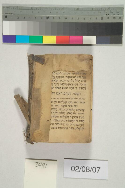 ija-3491 — page 2 · Iraqi Jewish Archive (NARA) · judeoiraq.org