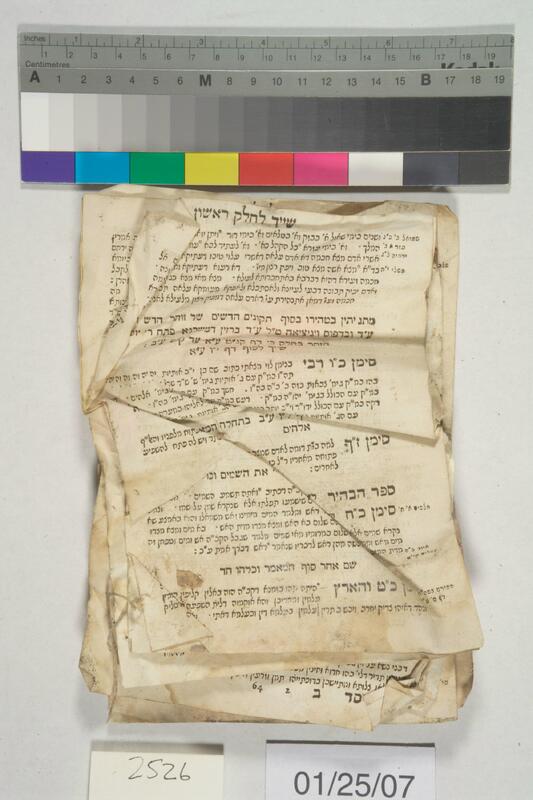 ija-2526 — page 2 · Iraqi Jewish Archive (NARA) · judeoiraq.org
