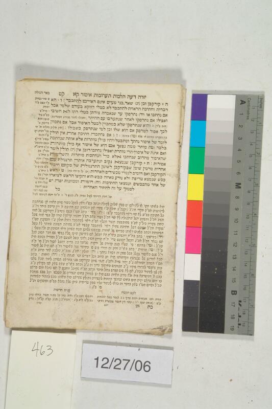 ija-463 — page 1 · Iraqi Jewish Archive (NARA) · judeoiraq.org