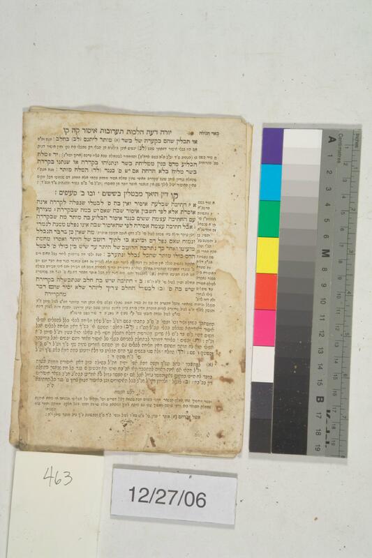 ija-463 — page 2 · Iraqi Jewish Archive (NARA) · judeoiraq.org