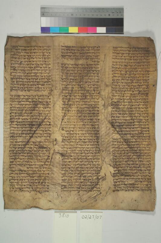 ija-3810 — page 1 · Iraqi Jewish Archive (NARA) · judeoiraq.org