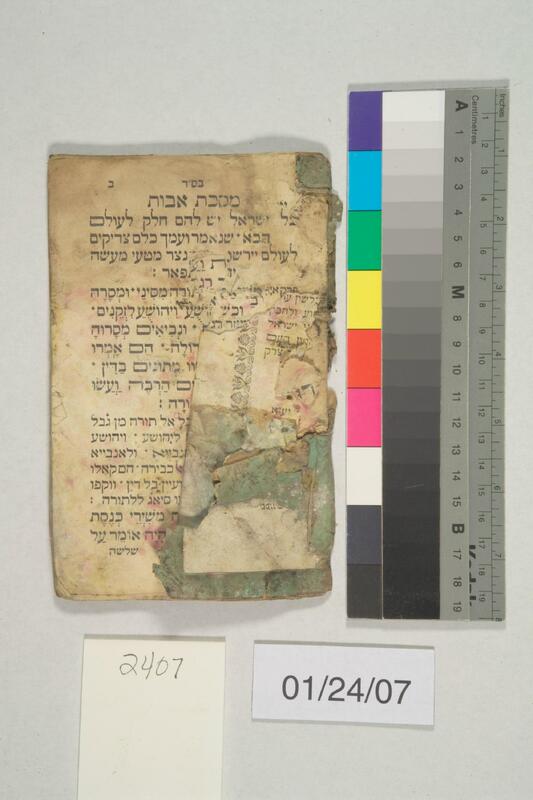 ija-2407 — page 1 · Iraqi Jewish Archive (NARA) · judeoiraq.org