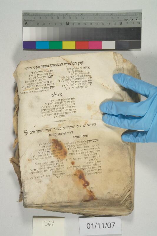 ija-1367 — page 2 · Iraqi Jewish Archive (NARA) · judeoiraq.org