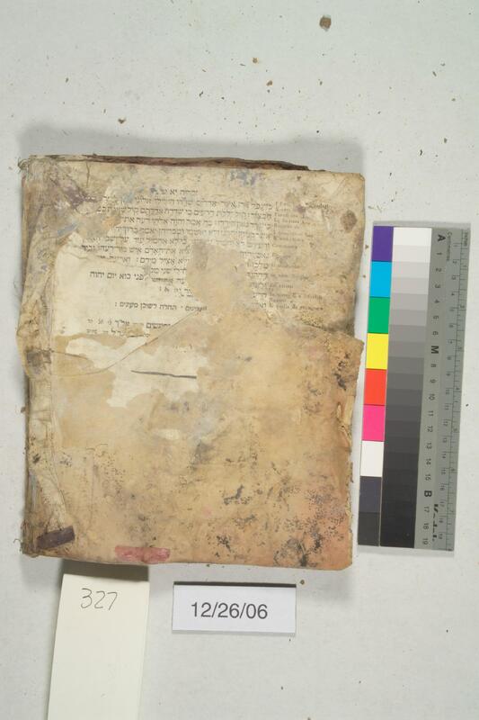ija-327 — page 2 · Iraqi Jewish Archive (NARA) · judeoiraq.org