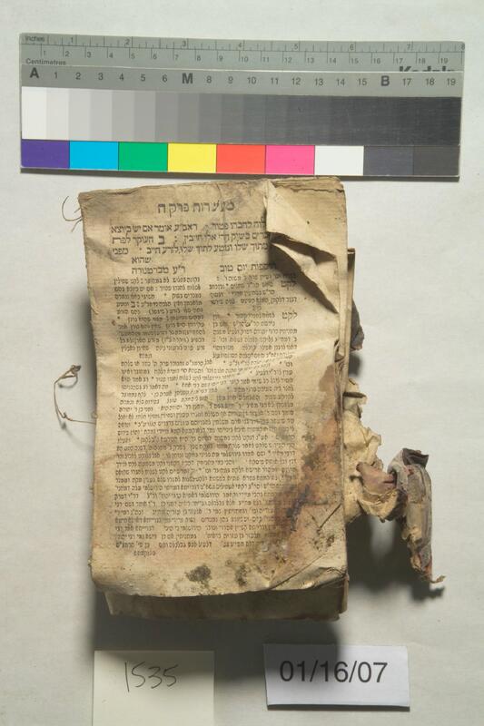 ija-1535 — page 1 · Iraqi Jewish Archive (NARA) · judeoiraq.org