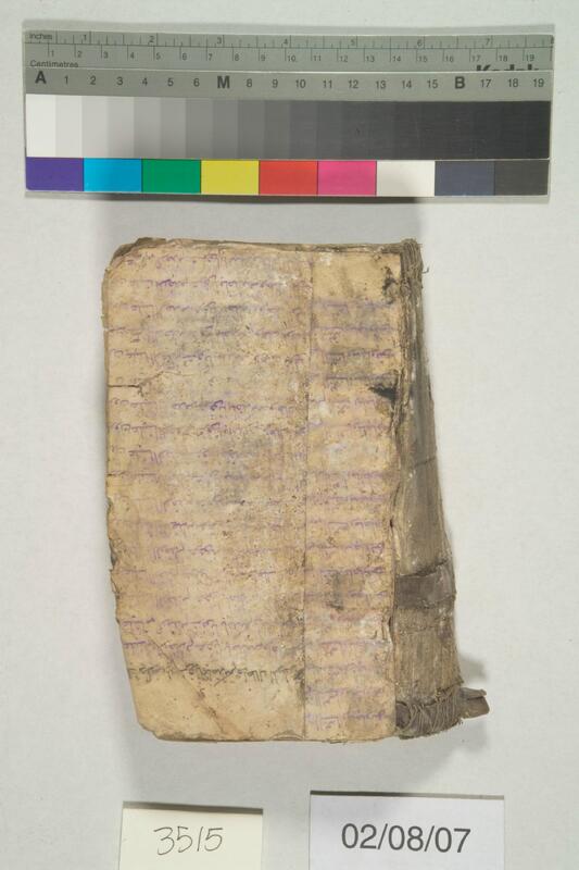 ija-3515 — page 1 · Iraqi Jewish Archive (NARA) · judeoiraq.org