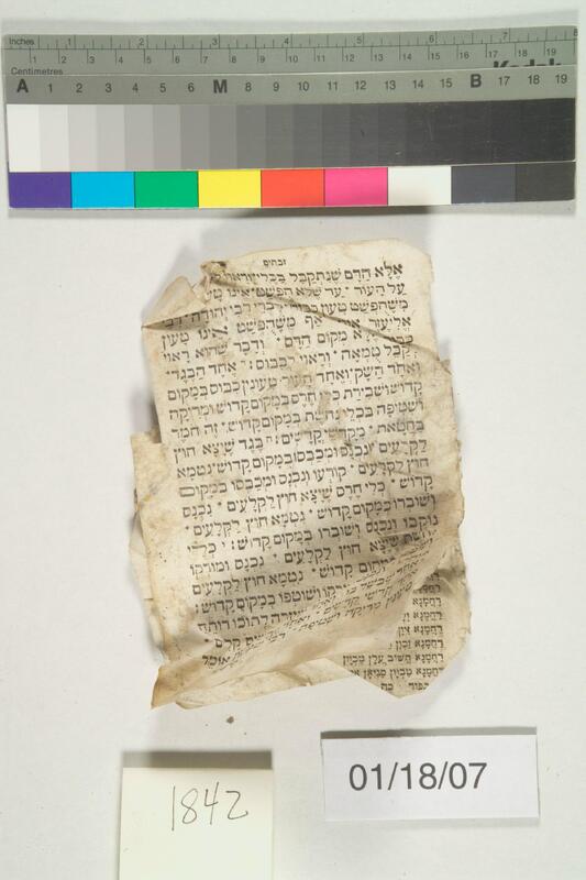 ija-1842 — page 1 · Iraqi Jewish Archive (NARA) · judeoiraq.org