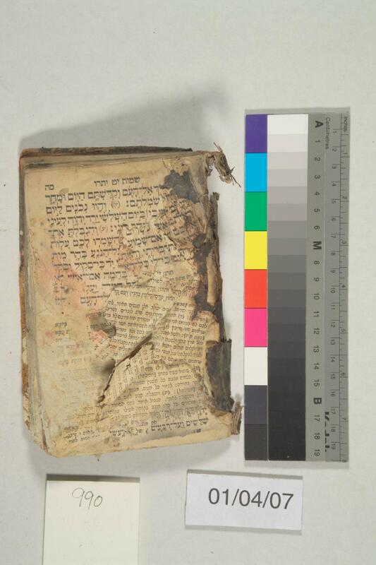 ija-990 — page 1 · Iraqi Jewish Archive (NARA) · judeoiraq.org