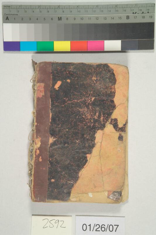ija-2592 — page 2 · Iraqi Jewish Archive (NARA) · judeoiraq.org