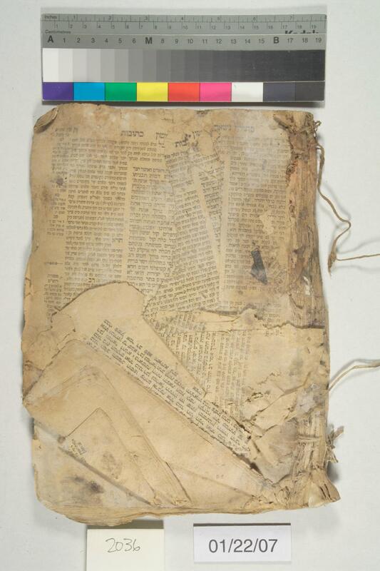 ija-2036 — page 1 · Iraqi Jewish Archive (NARA) · judeoiraq.org